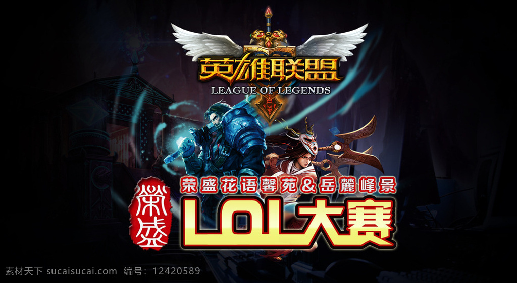 英雄联盟S15赛季主题曲抄袭争议升级，拳头游戏回应音乐版权争议